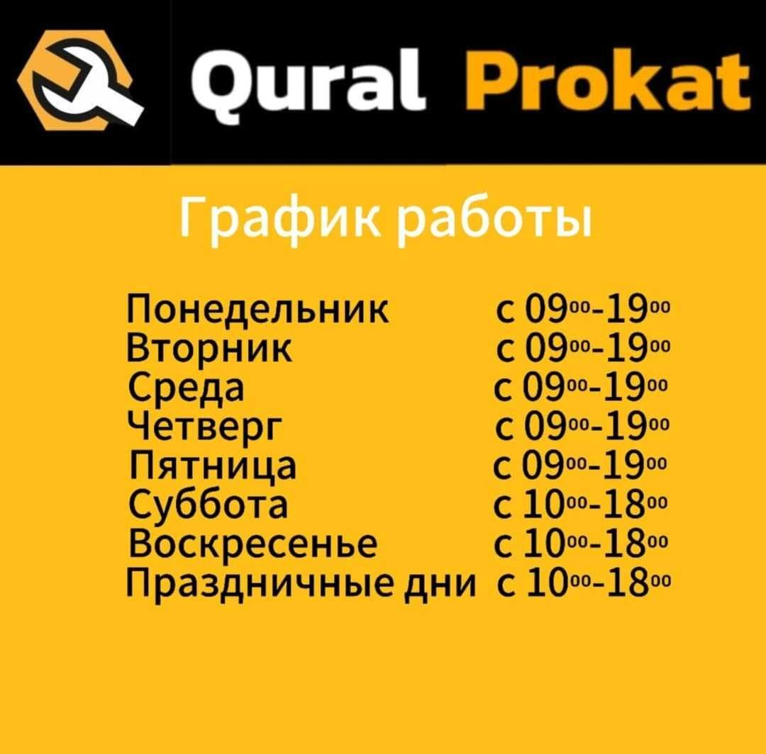 Аренда Резчик швов ALTECO аренда Асфальторез