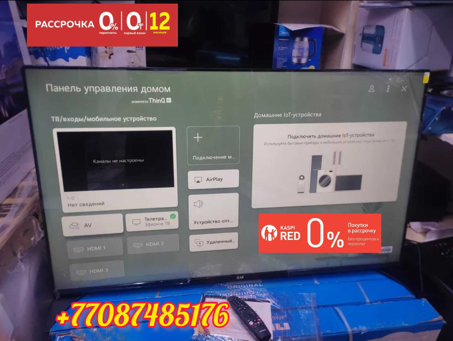 Новый Телевизоры Samsung Lg Yasin Поддерживает Отау Тв YouTube Bluetoo