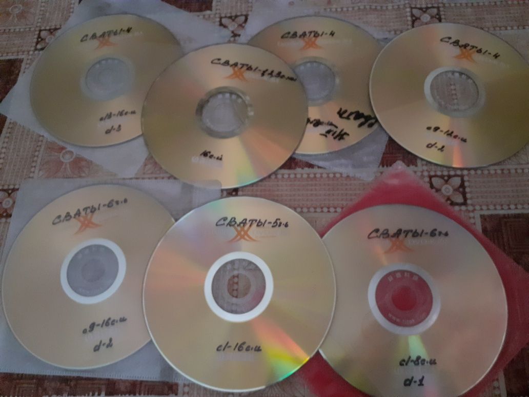 Продам диски с музыкой, фильмами, играми
