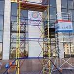 Аренда Вышка тура леса 1500
