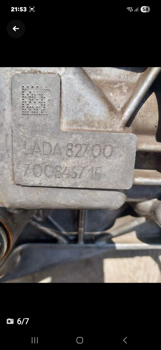 Мкпп АМТ 2182 лада Веста 1.8