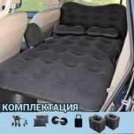 Автоматрас Т1 универсальный 2в1, размер 80*135см, +подушки+насос