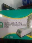 Продам матрас от пролежней