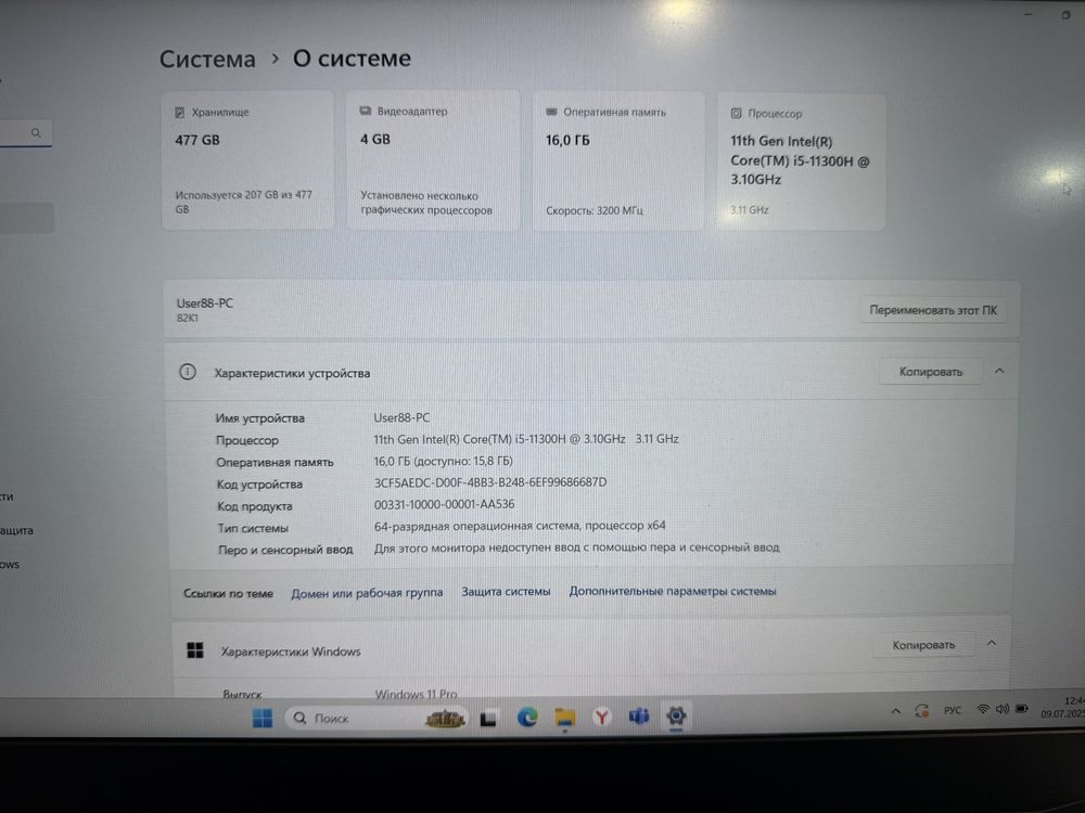 Продам игровой ноутбук.