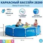 Бассейны разных размеров