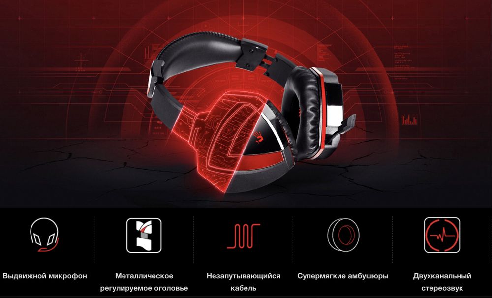 Игровая гарнитура (наушники) Bloody G500