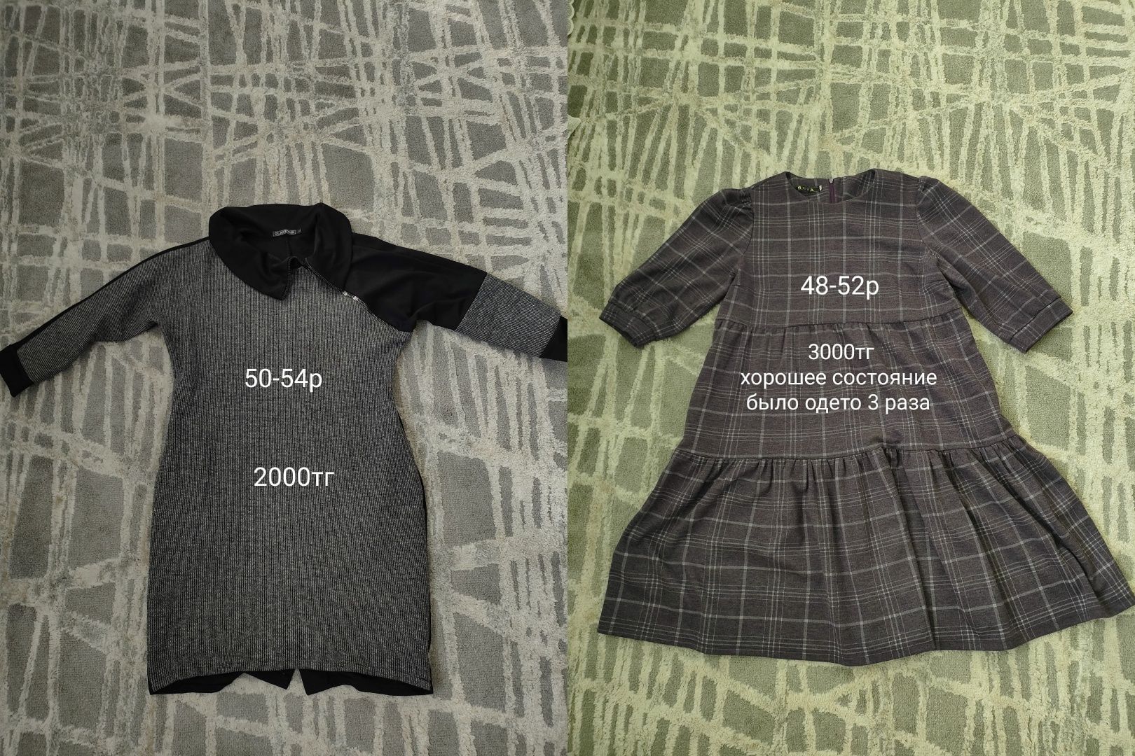 Продам платья б/у, в хорошем состоянии!
