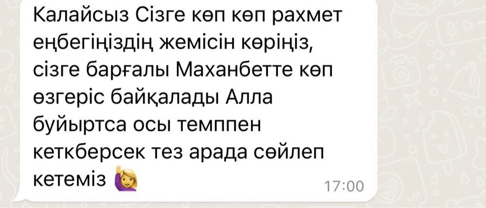 Логопед-дефектолог (с выездом на дом)