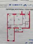 3х ком.квартира на Левом берегу Астаны