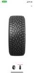 Продам шины Triangle IcelynX TI501 225/45 R17 94T с шипами