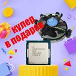 Процессор Intel Celeron G3930, LGA1151