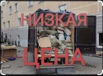 ВЫВОЗ мУсОрА {қоқыс шығарамыз}