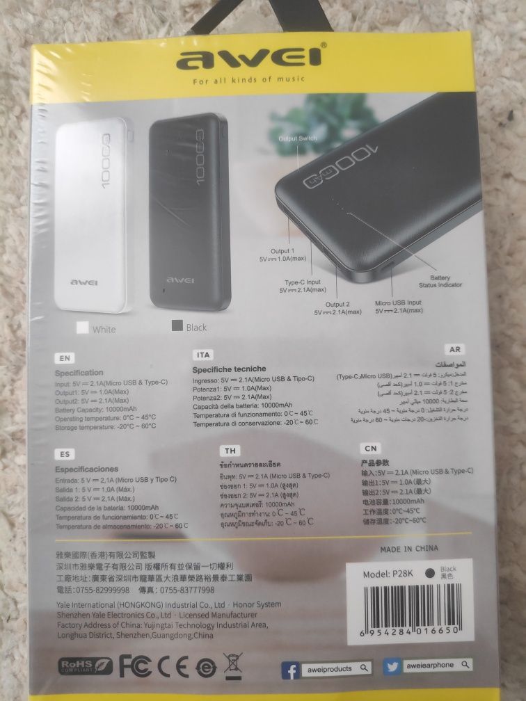 Power bank "awel" новый 10000mah
