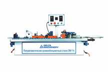 Кромкооблицовочный станок DELTAMACHINERY DM-114 размер 1100х500х500
В