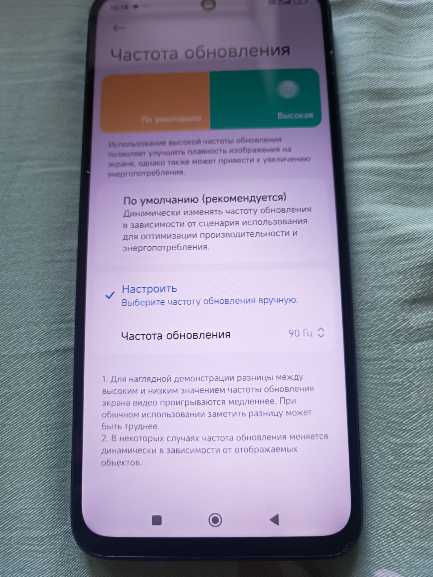 Redmi 12 хорошее состояние