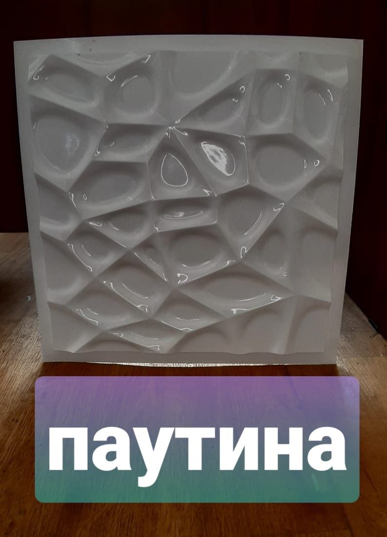 Формы для 3д панелей