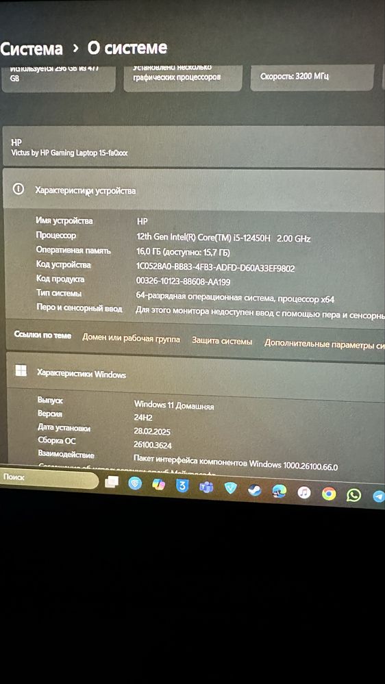 ноутбук HP Victus 15