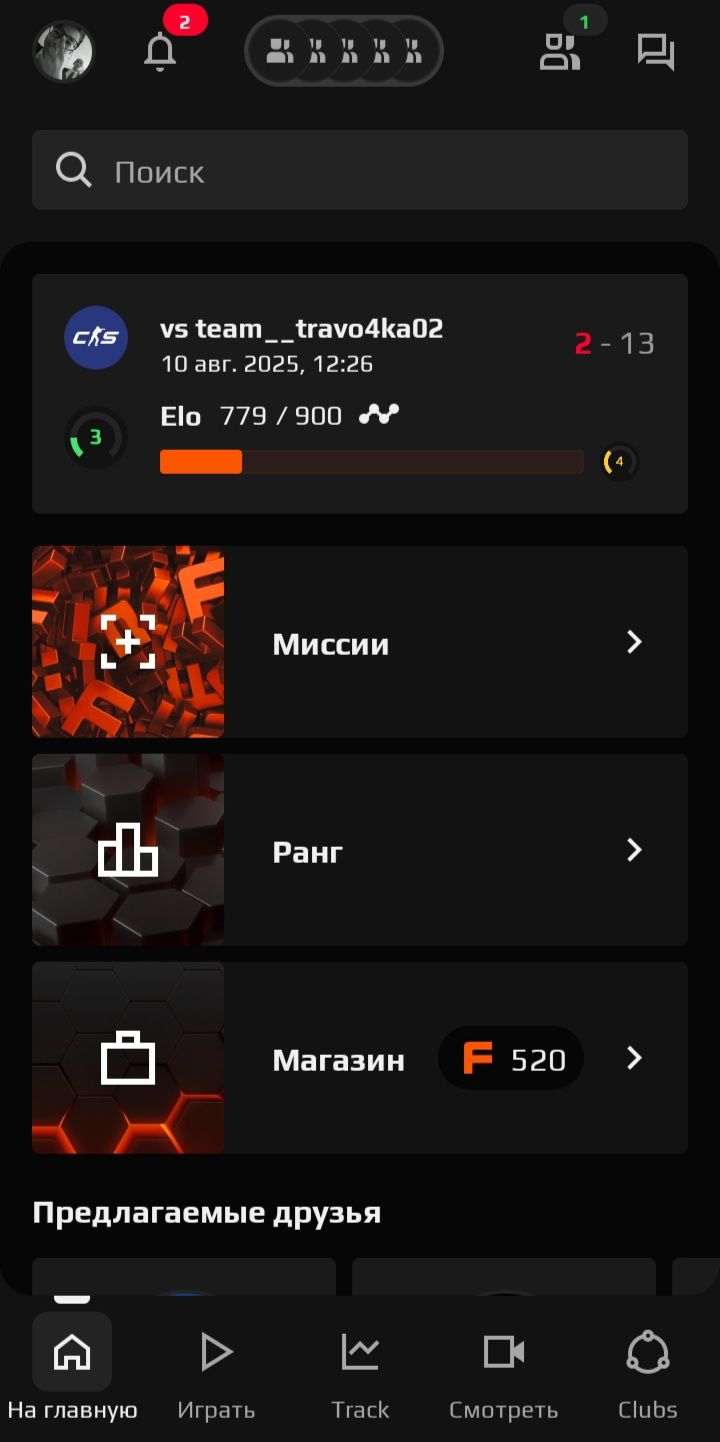 Аккаунт Steam CS2