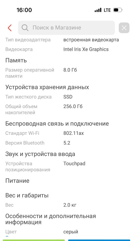 Ноутбук Huawei MateBook D 15 BohrD-WDI9A серый
