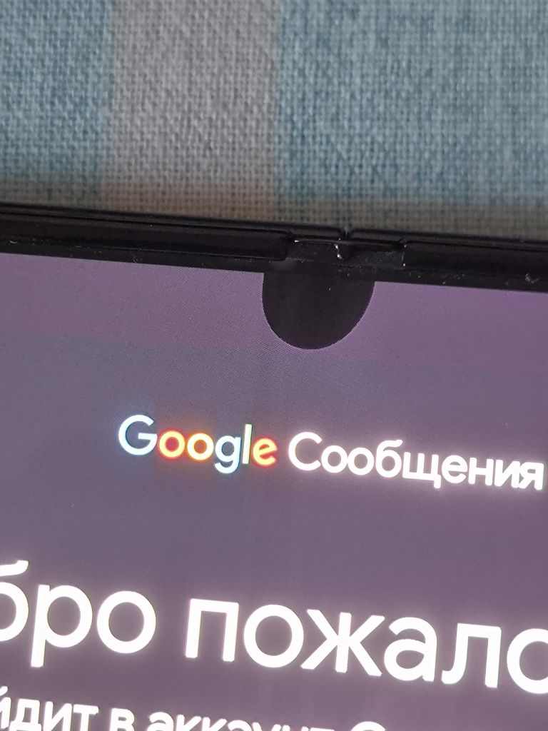 Galaxy Z Fold3 5G