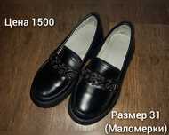 Детская обувь, сапожки, туфли