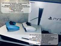 PS 5 оиындарымен
