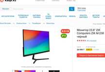 Монитор 24 ips 75герц Hdmi