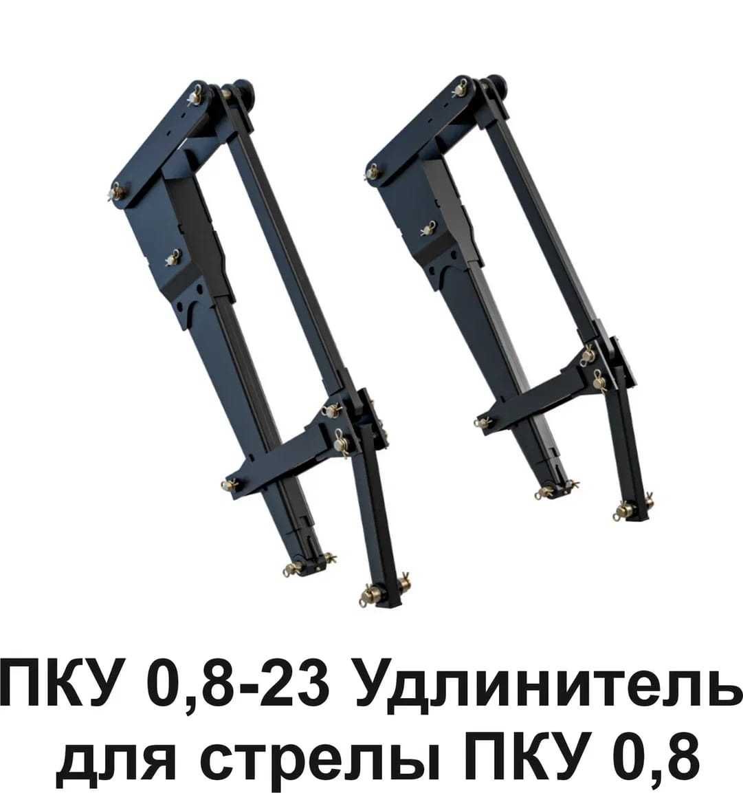 ПКУ-08 КУН на трактор завода Сальсксельмаш Россия год гарантия