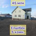 Продается дом 5 - комнатный в городе