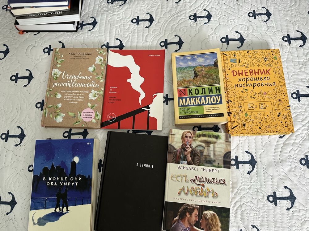 Книги детские и взрослые