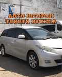 Авто шторки Toyota Estima / АСТАНА