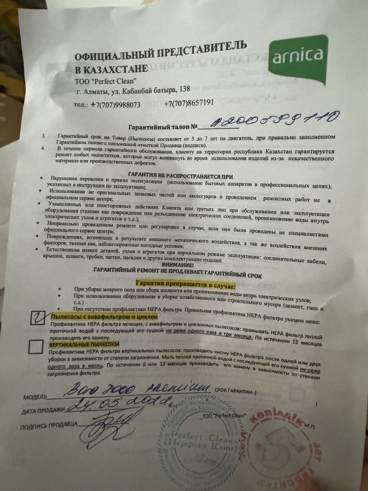 Продается пылесос с аквафильтром турецкого прозводства