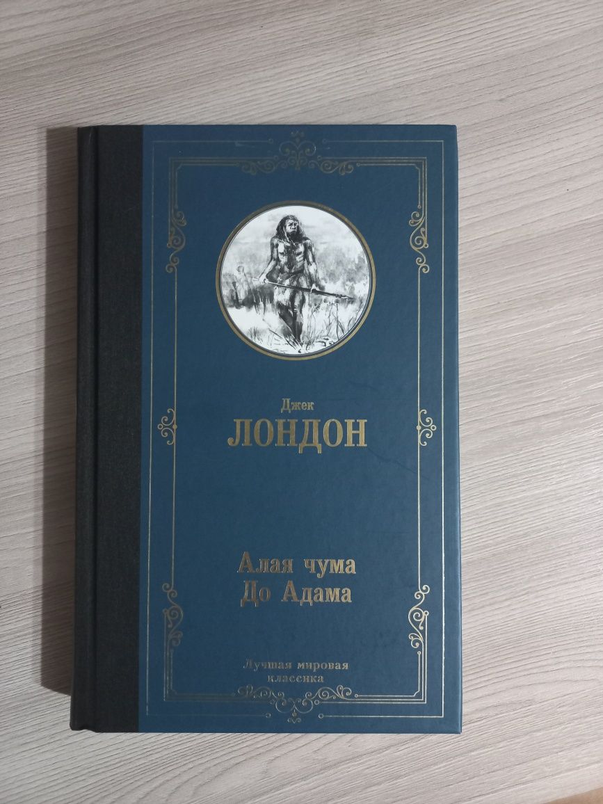 Продам книги разные