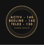 Beeline gb | Activ | Tele 2 гб гигагайт гега