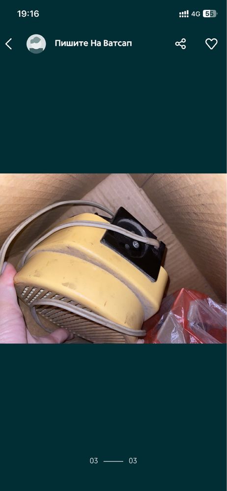 Продам срочно