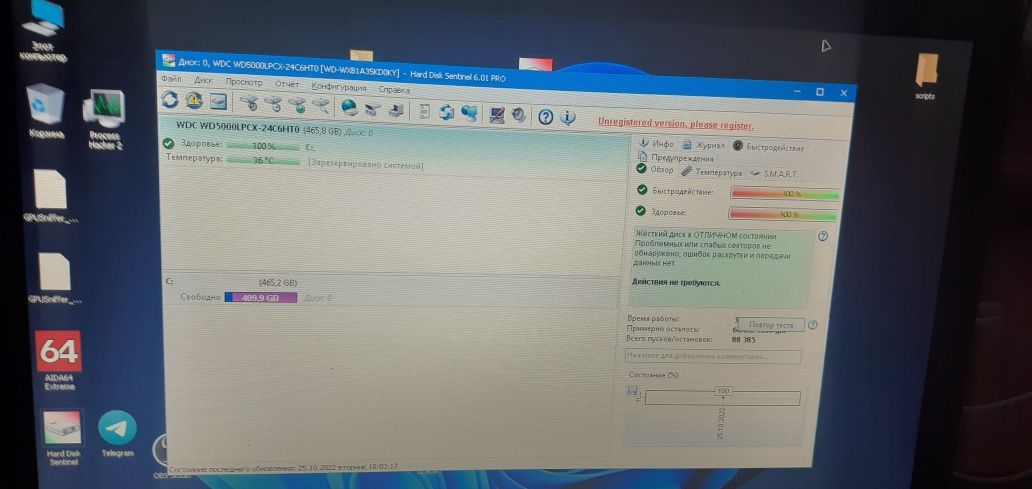 Ноутбук lenovo в отличном состояний