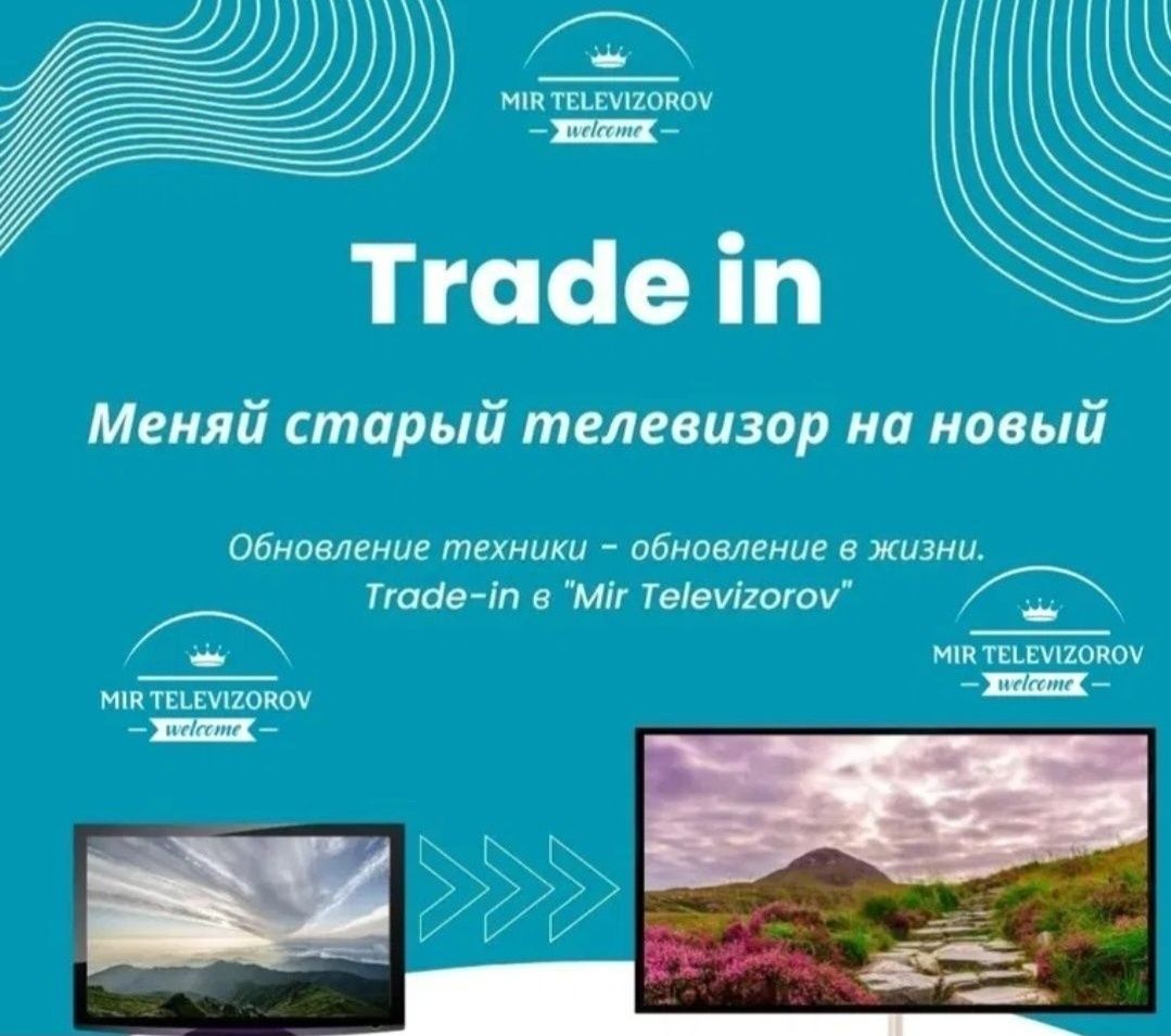 Новый упакованый телевизор 81.3см (не смарт) отау model 32er800