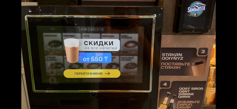 Кастомизация кофемашин Jetinno
