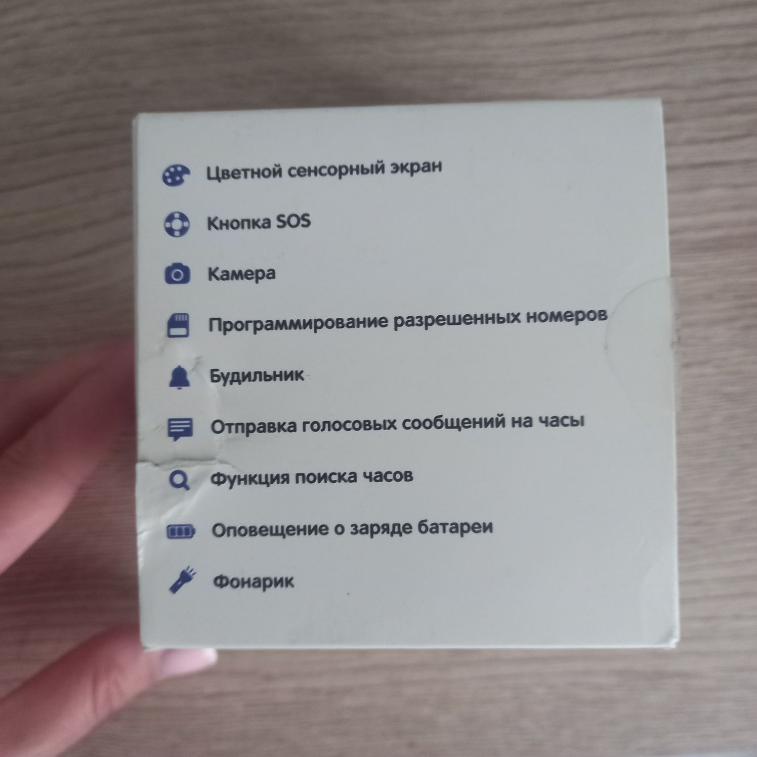 Продам новые детские умные часы телефон