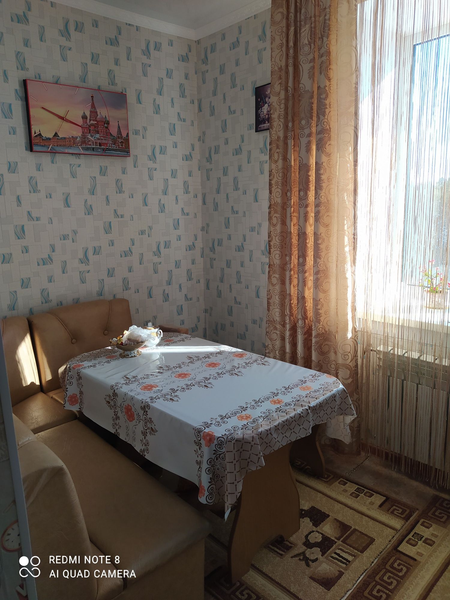 Продаётся квартира