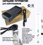 Срочно продам зарядное устройство