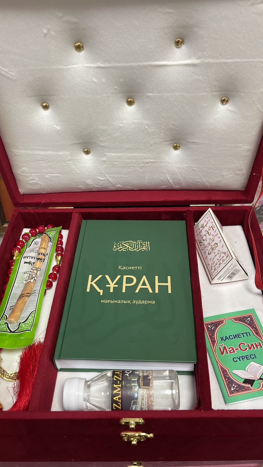 Жайнамаз набор хадия