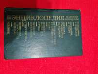 Книги разных авторов.