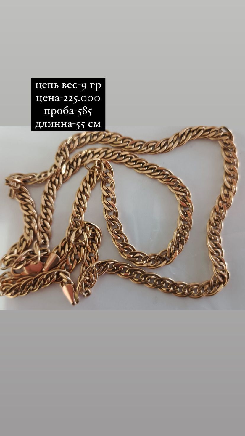 Продам золото грамм по 22тыс.
