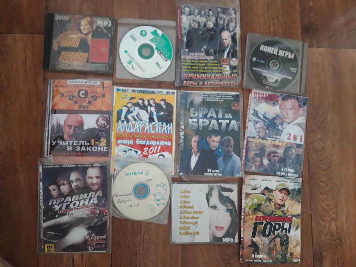 Игры для пк и ноутбуков,фильм игры для компьютера,DVD,Караоке,касета