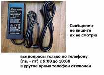- супер по качеству - Блок питания 12v 10A (12 вольт стабильно)