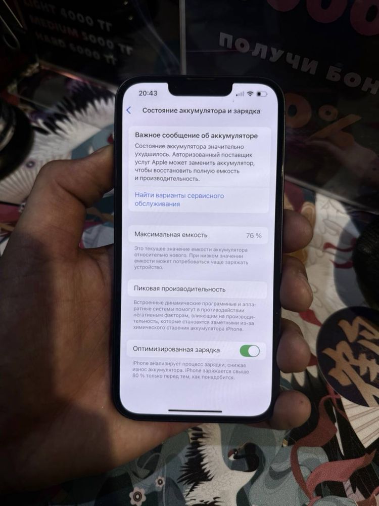 iphone 13 и новый 13, запечатанный