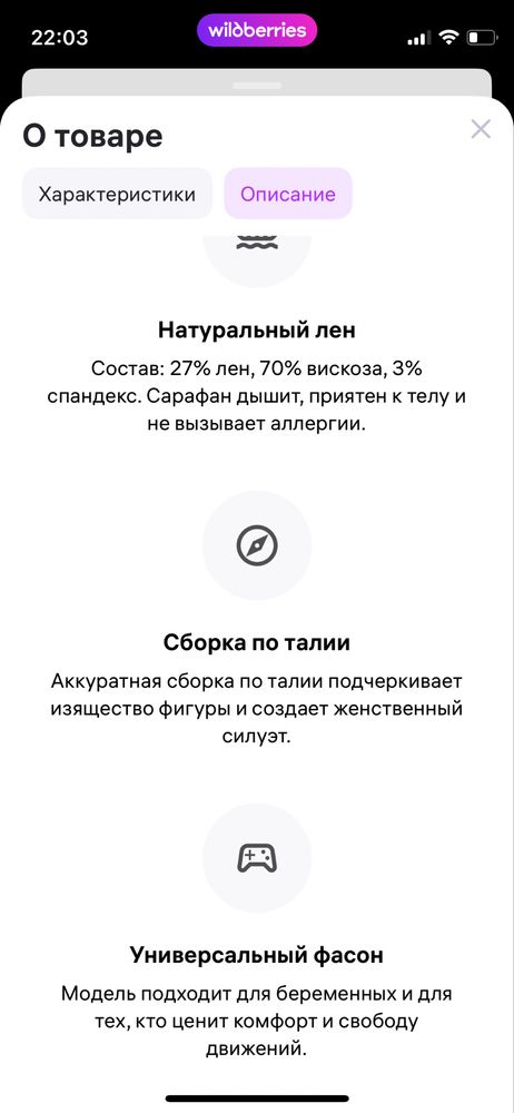 Льняное платье сарафан