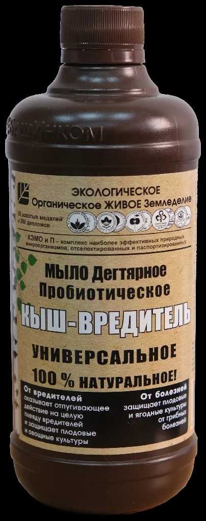 Мыло дегтярное пробиотическое Кыш-Вредитель Универсальное