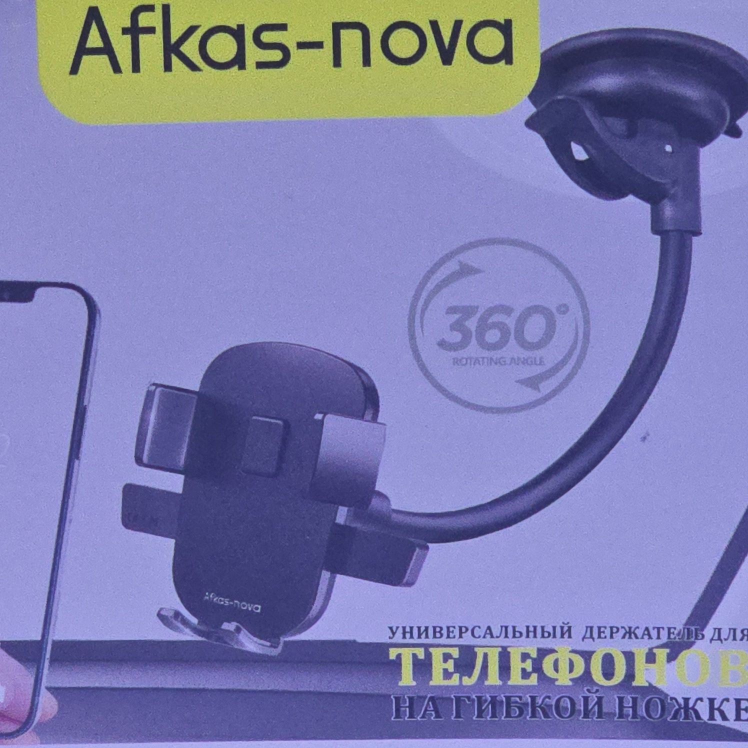 Универсальные держатели сотового телефонов Держатель телефона для авто